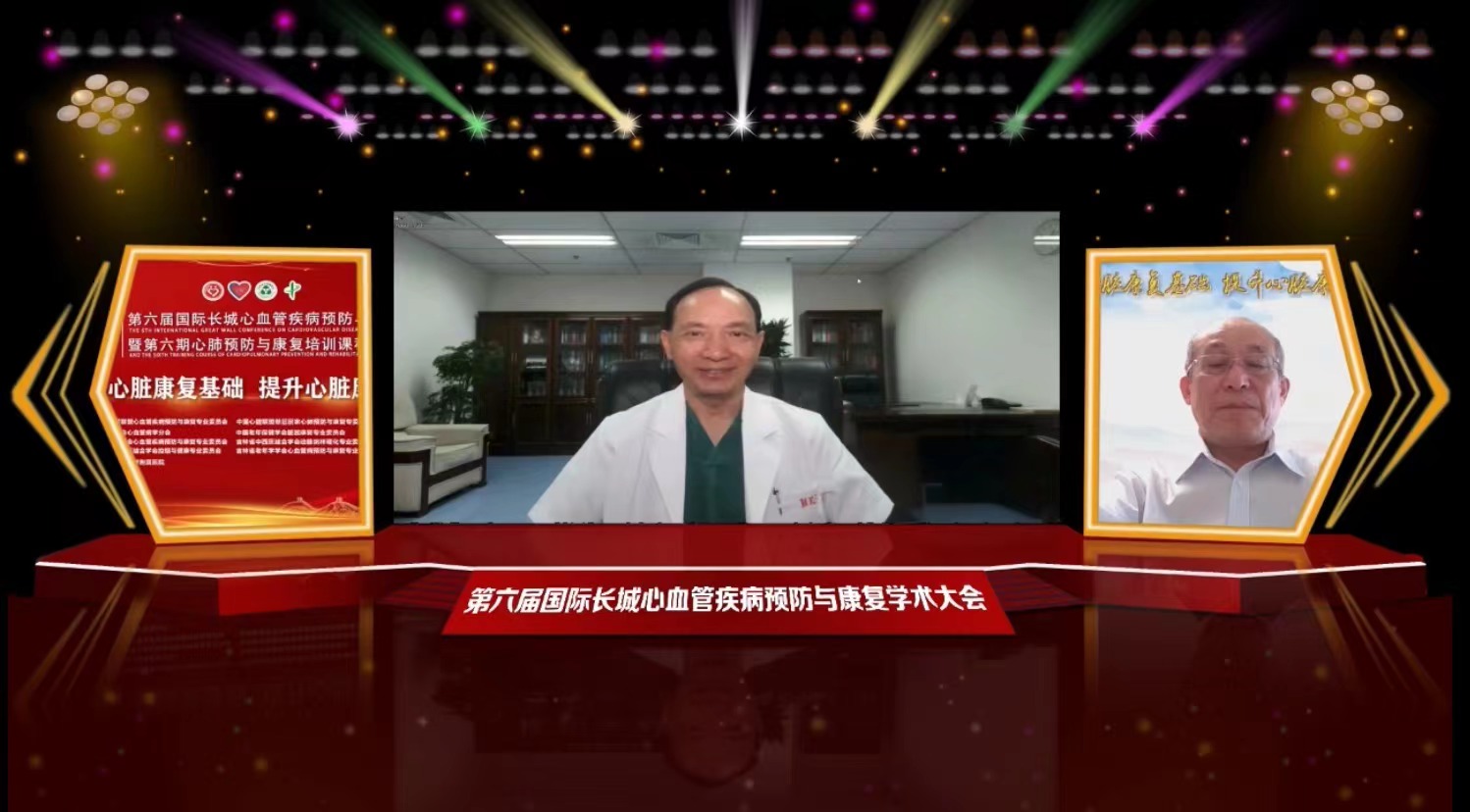 马长生教授    致辞.jpg