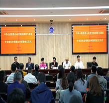 福建泉州联盟成立大会