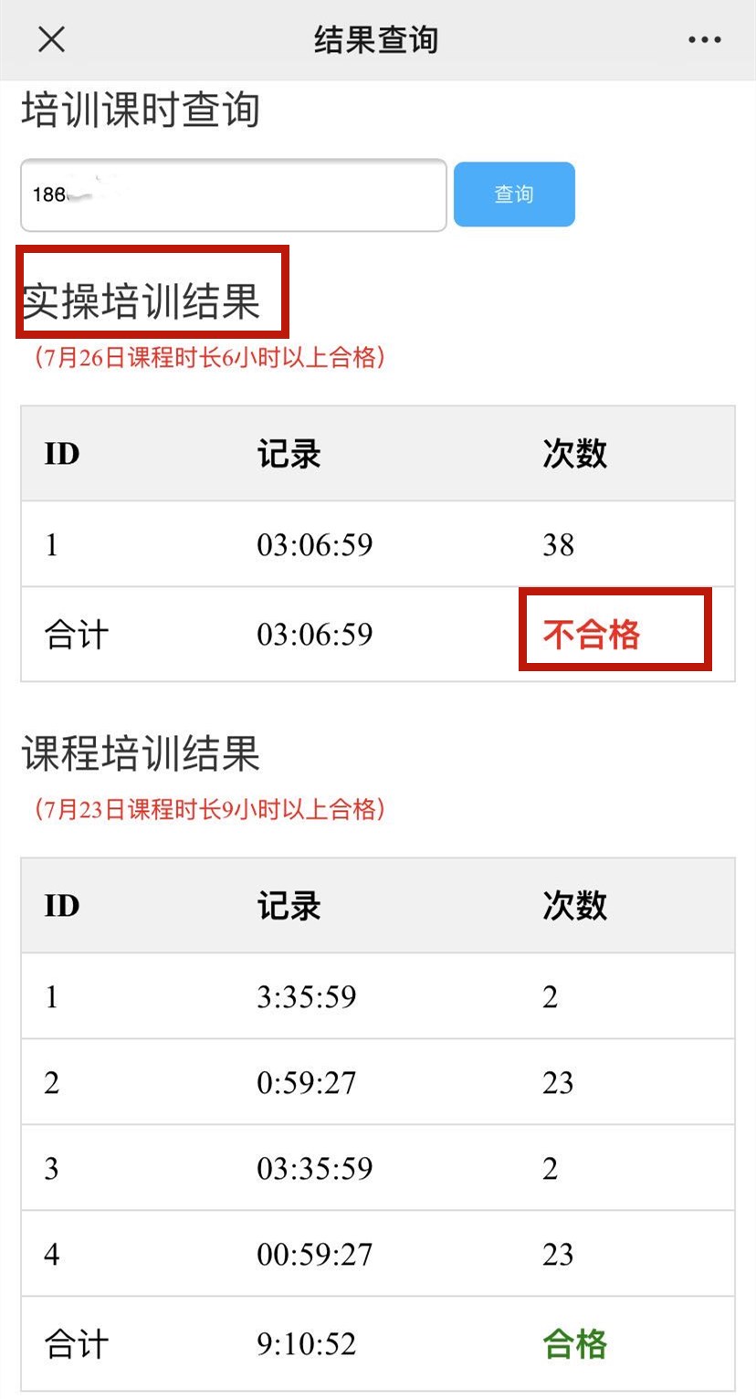 微信图片_20200806110304_副本.jpg 微信图片_20200806110304_副本.jpg