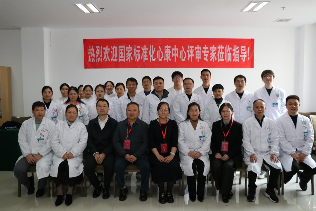 现场复核 | 全国第十批国家标准化心脏康复中心认证专家组走进鹰潭市人民医院 